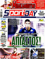 /Sport Day