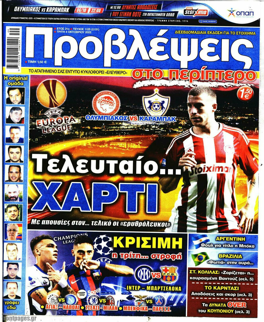 Προβλέψεις
