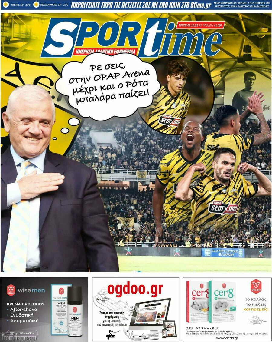 SporTime