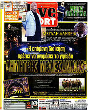/Live Sport