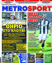 /MetroSport