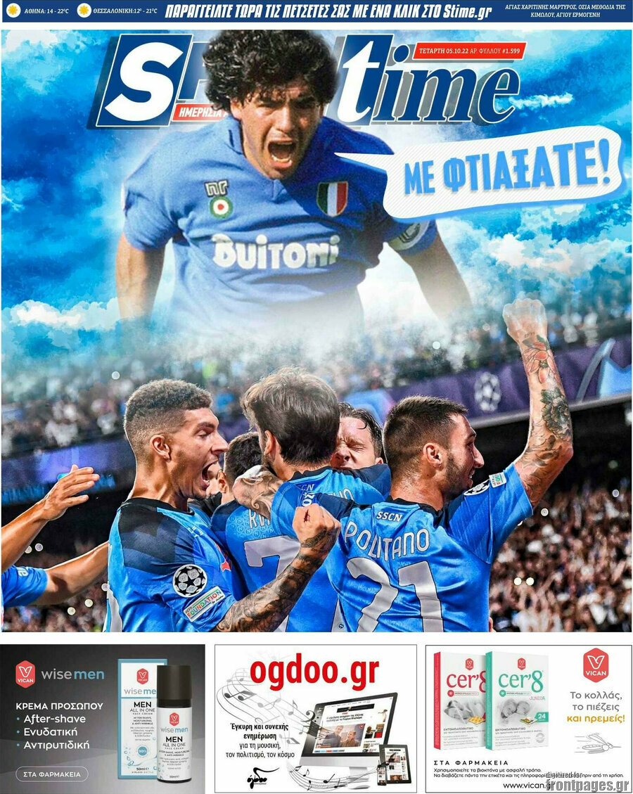 SporTime