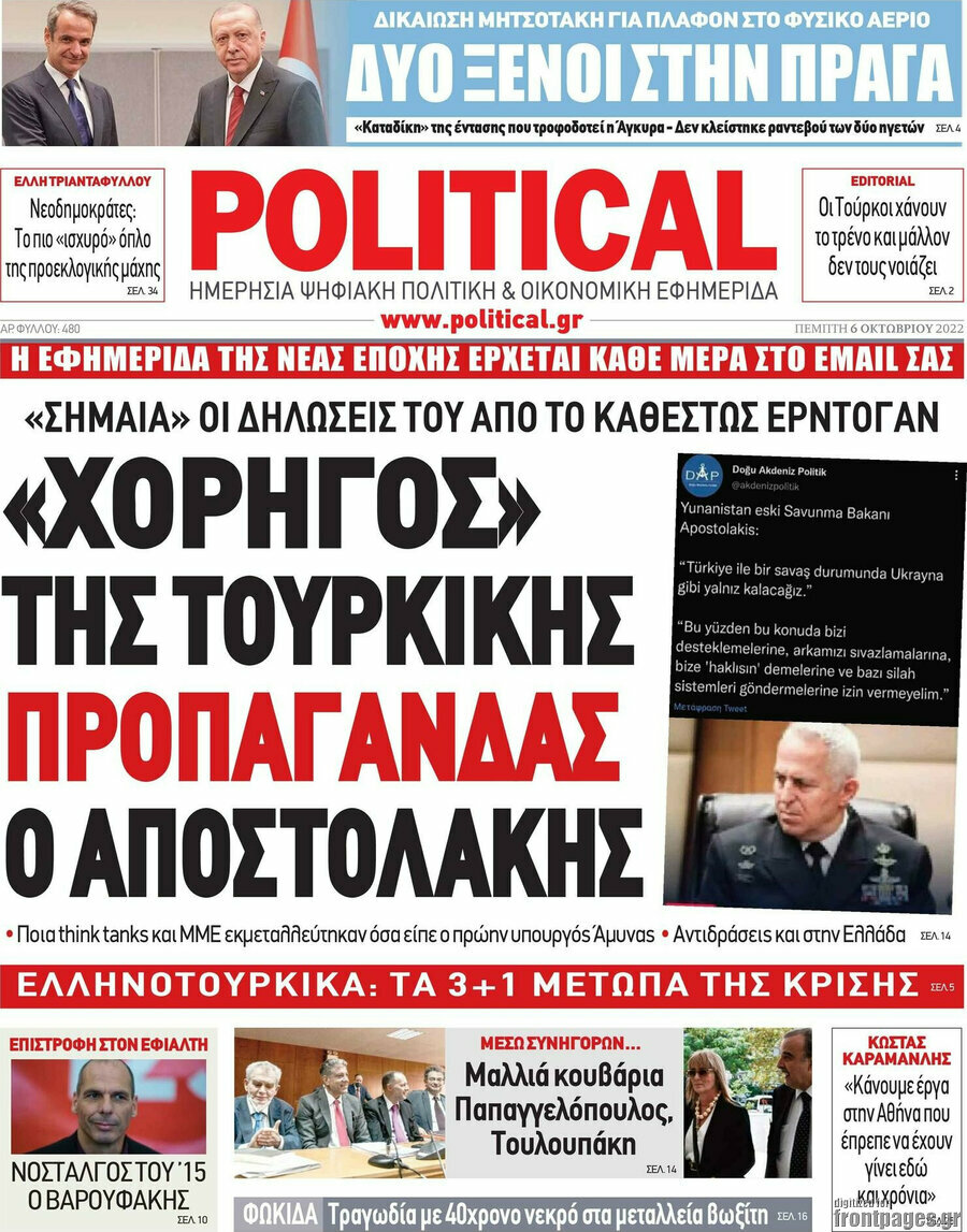 Political