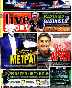 Εφημερίδα Live Sport