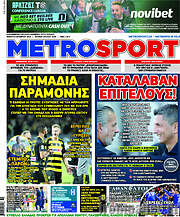 /MetroSport