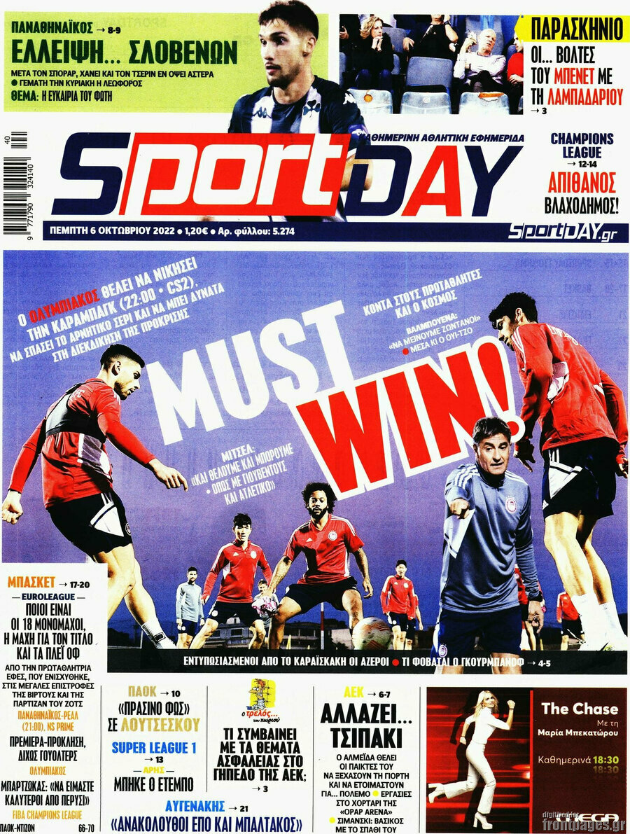 Sport Day