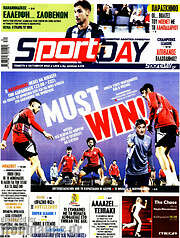 /Sport Day