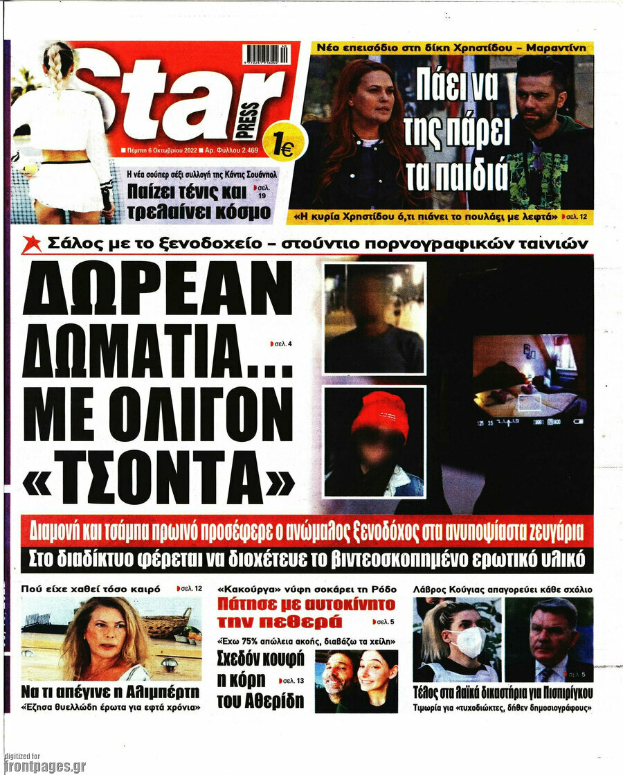 Star press