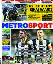/MetroSport