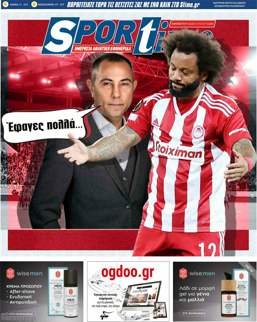 SporTime