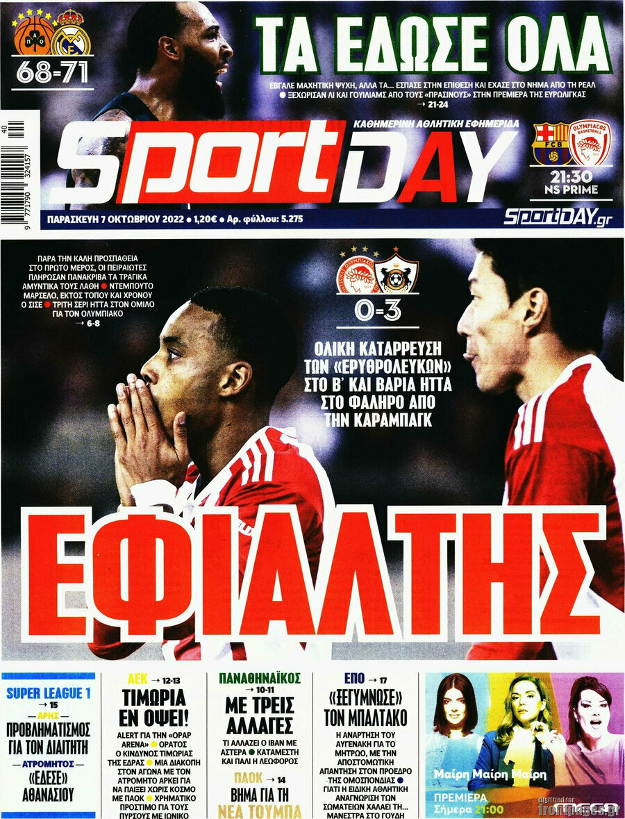 Sport Day