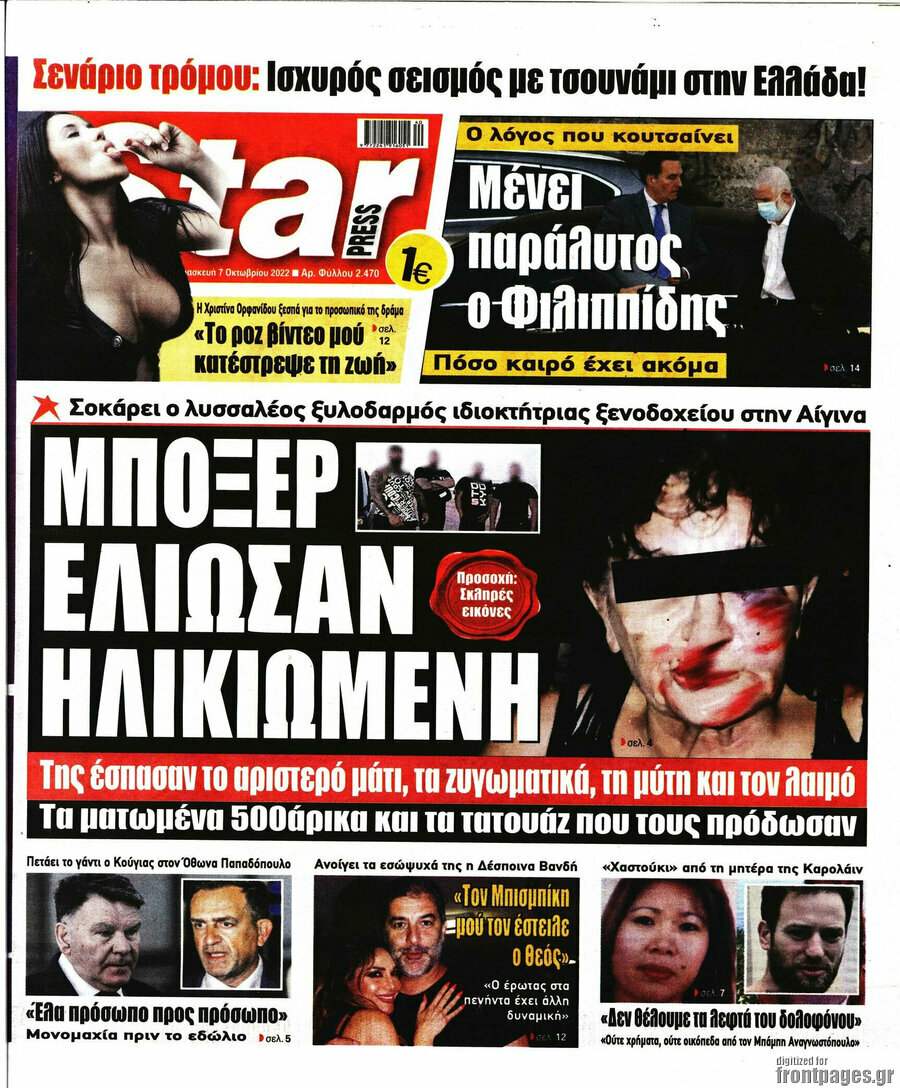 Star press