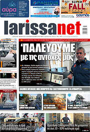 /larissanet