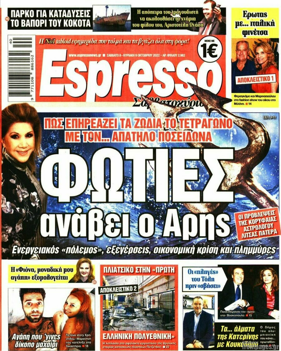 Espresso