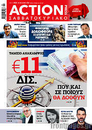 /Action24 Press