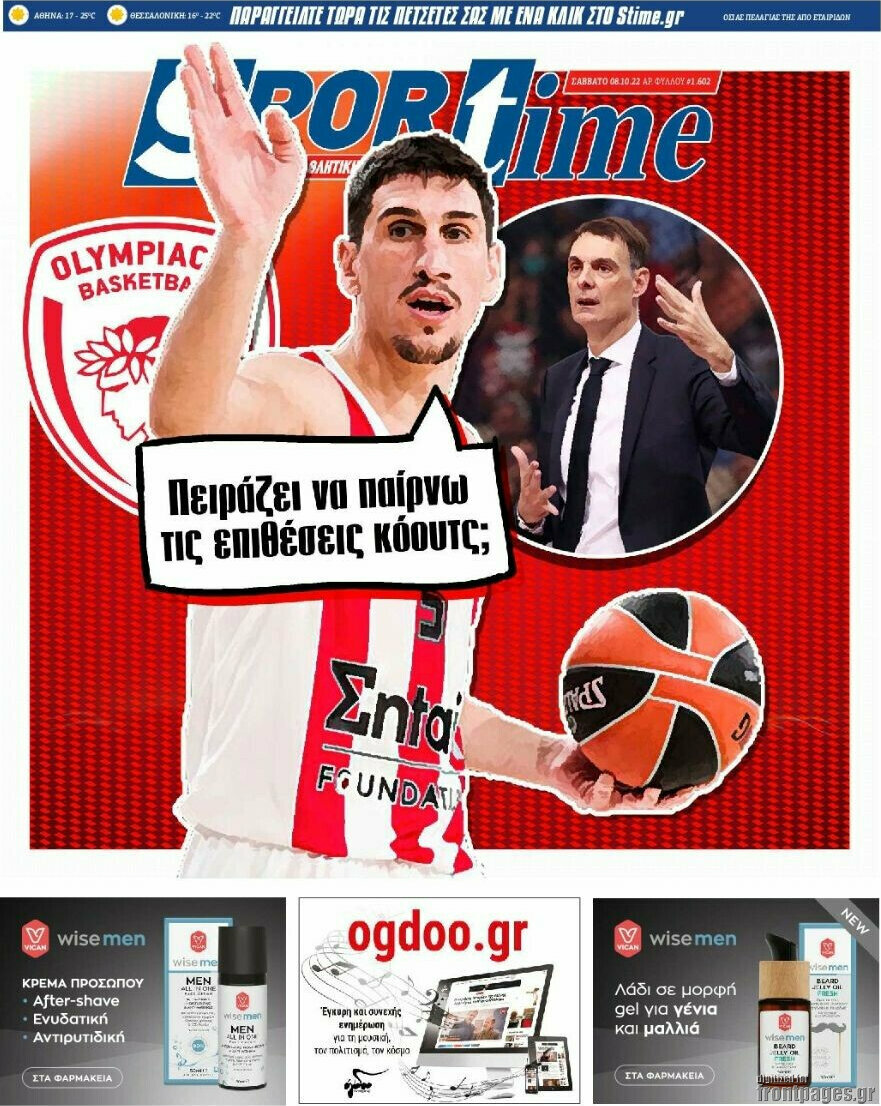 Goal News