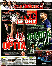 /Live Sport