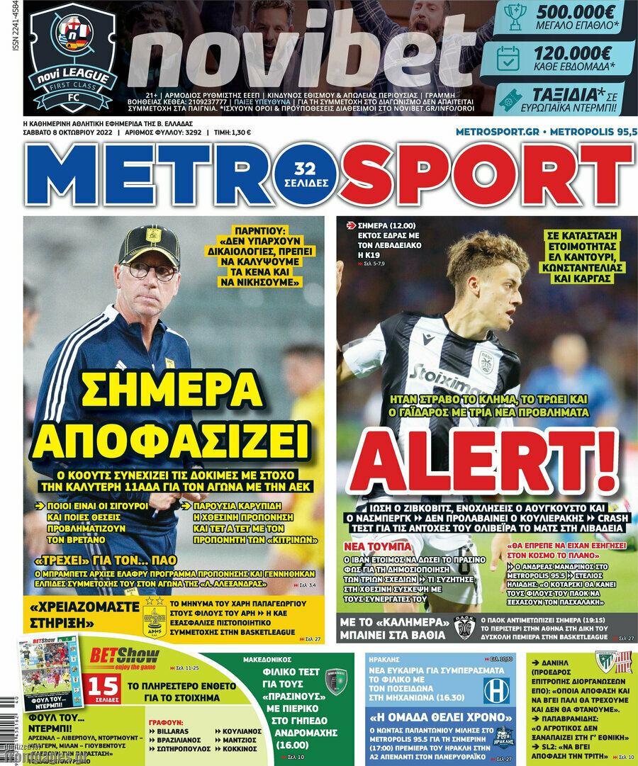 MetroSport