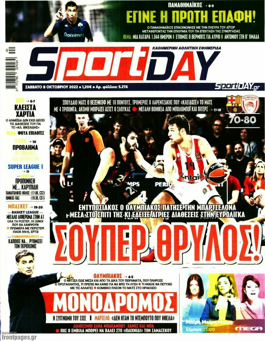 Sport Day