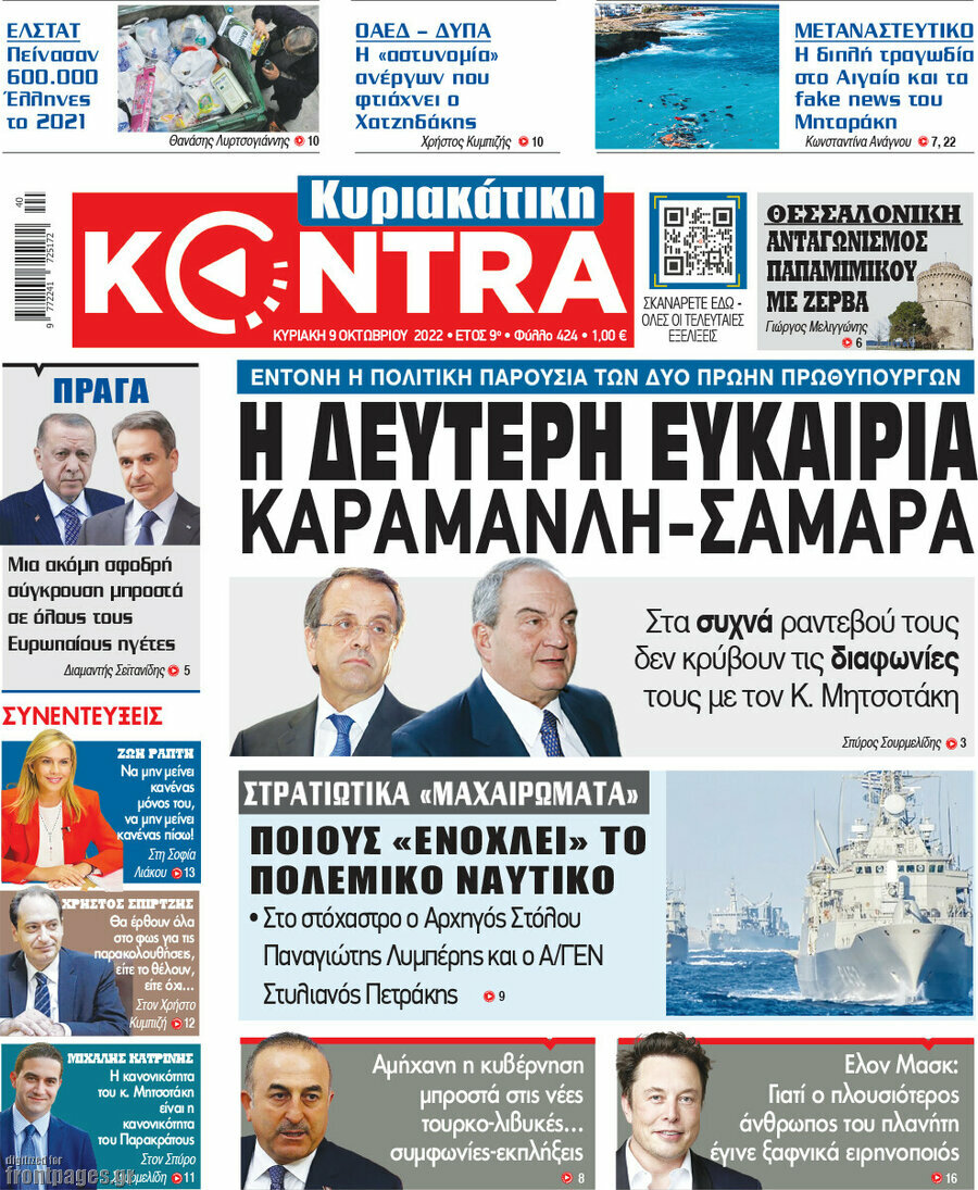 Kontra News