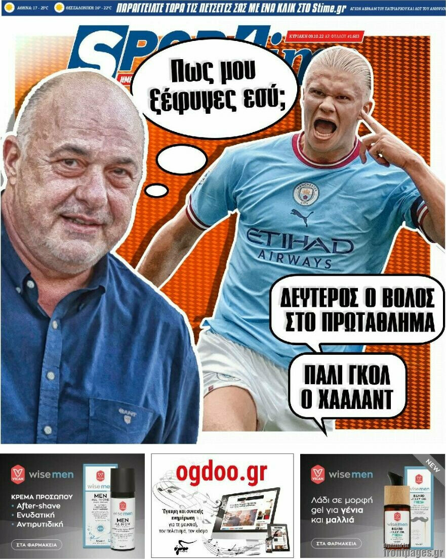 SporTime
