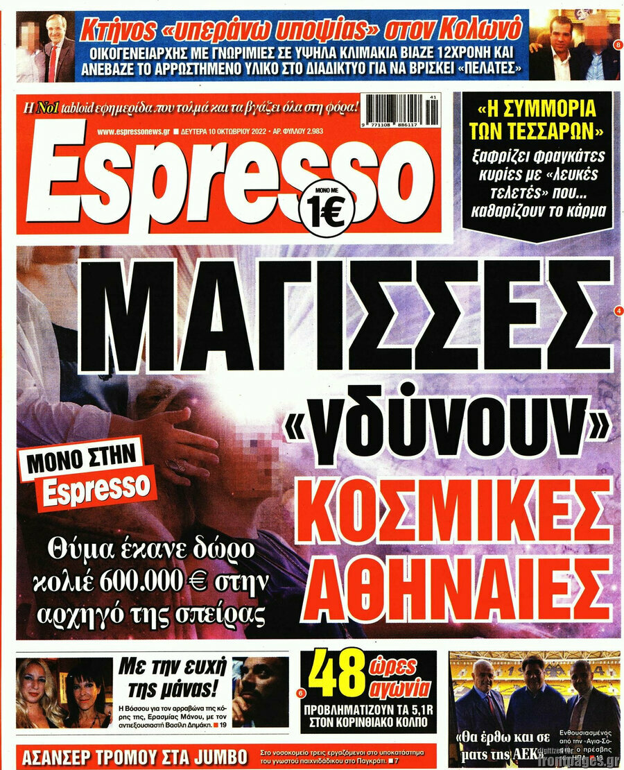 Espresso