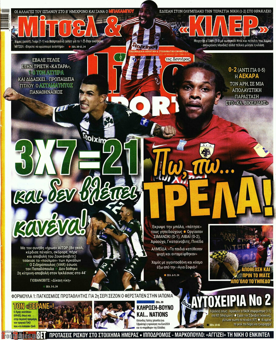 Live Sport