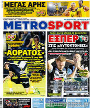 /MetroSport
