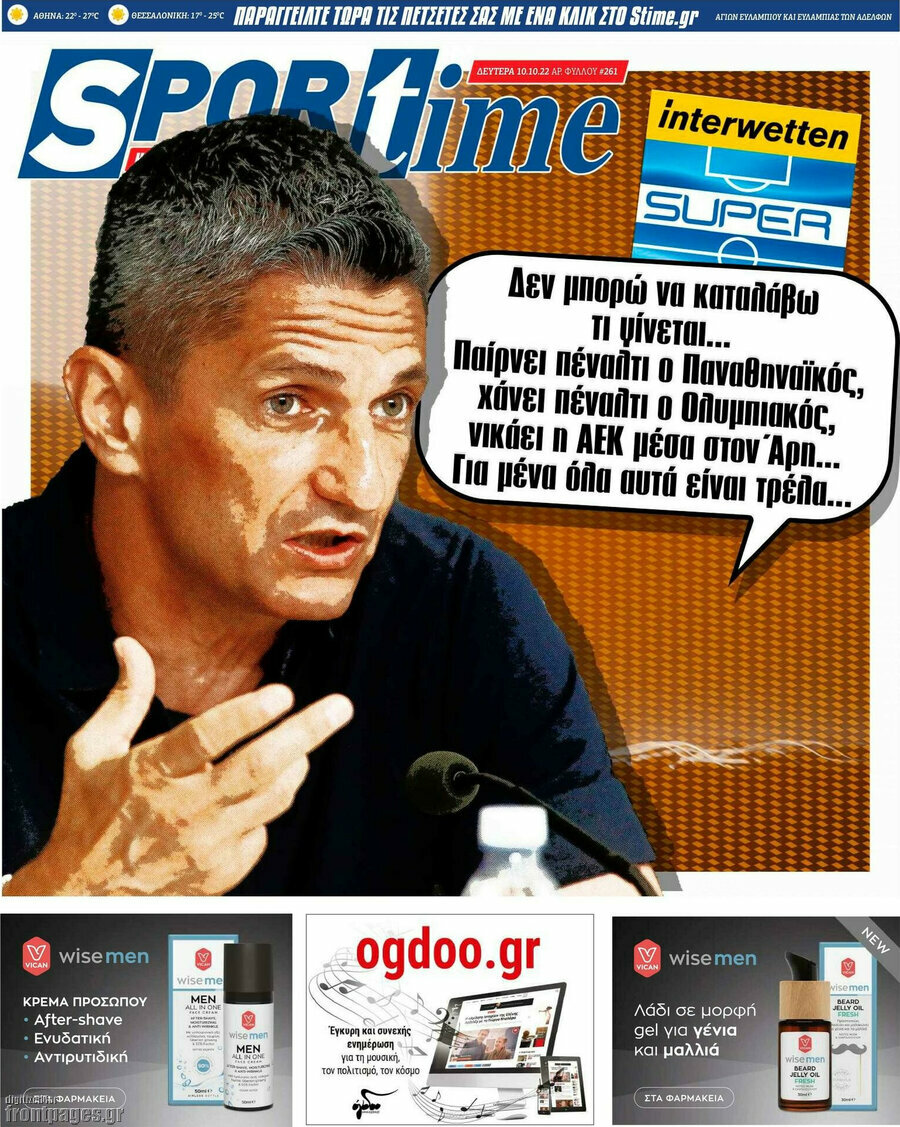 SporTime
