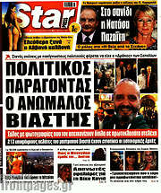 /Star press