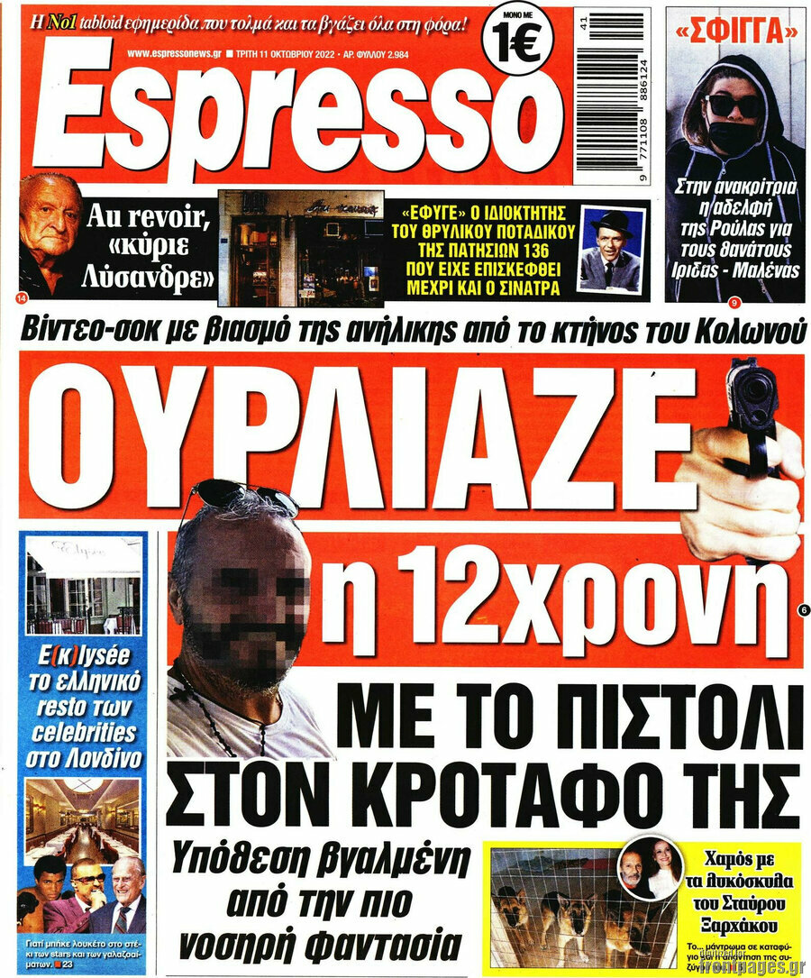 Espresso