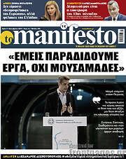 /Manifesto