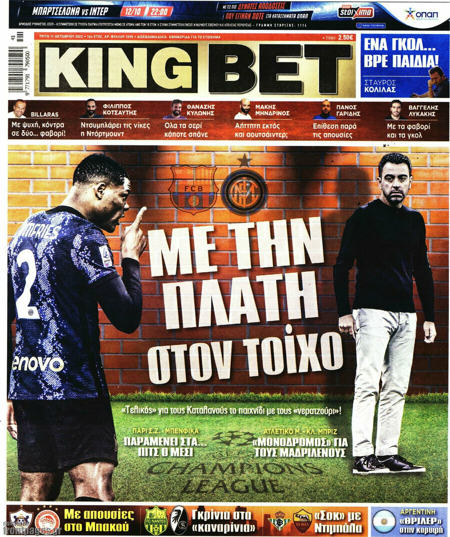 King Bet