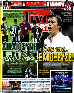 Πρωτοσέλιδο εφημερίδας Live Sport - protoselida