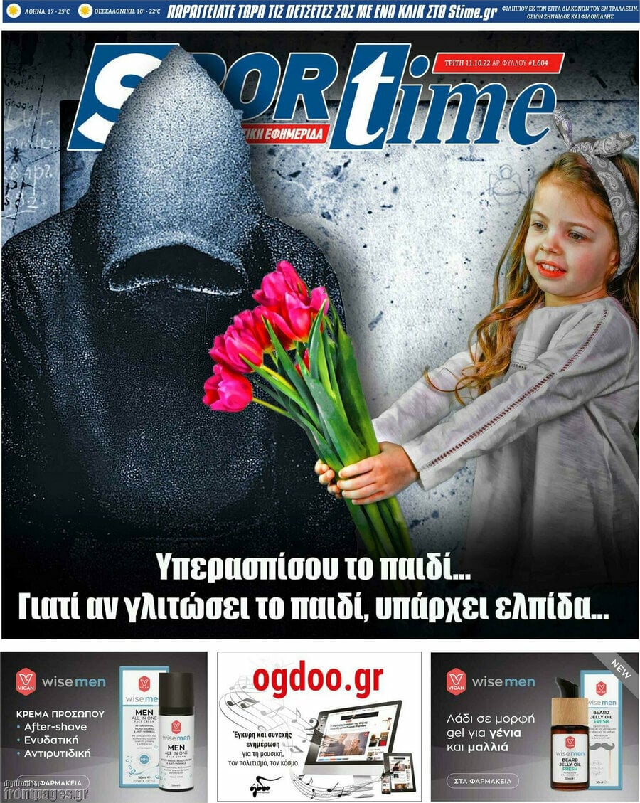 SporTime