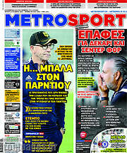 /MetroSport