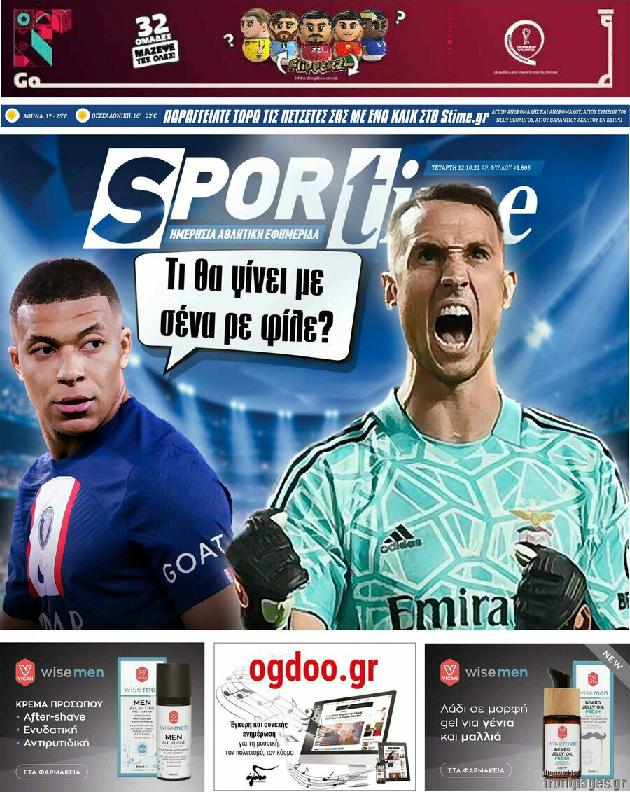 SporTime