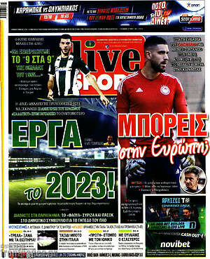 Πρωτοσέλιδο εφημερίδας Live Sport - protoselida