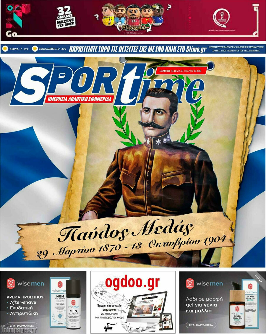 SporTime