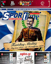 /SporTime