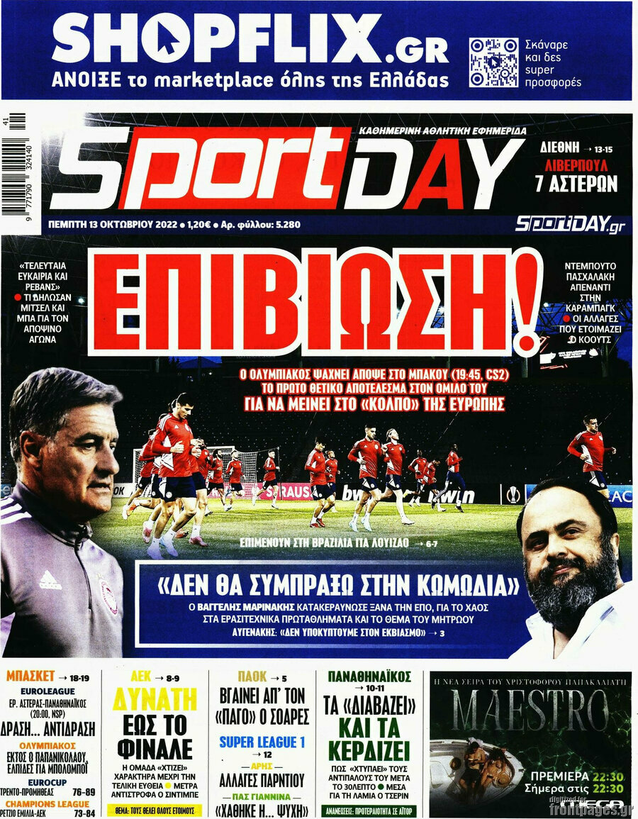 Sport Day