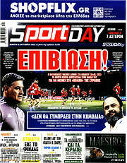 /Sport Day
