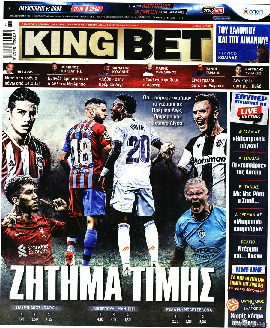 King Bet