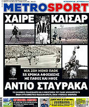 /MetroSport