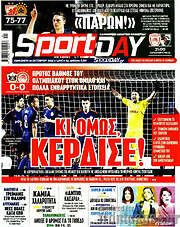 /Sport Day