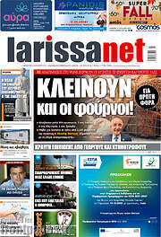 /larissanet