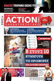 /Action24 Press