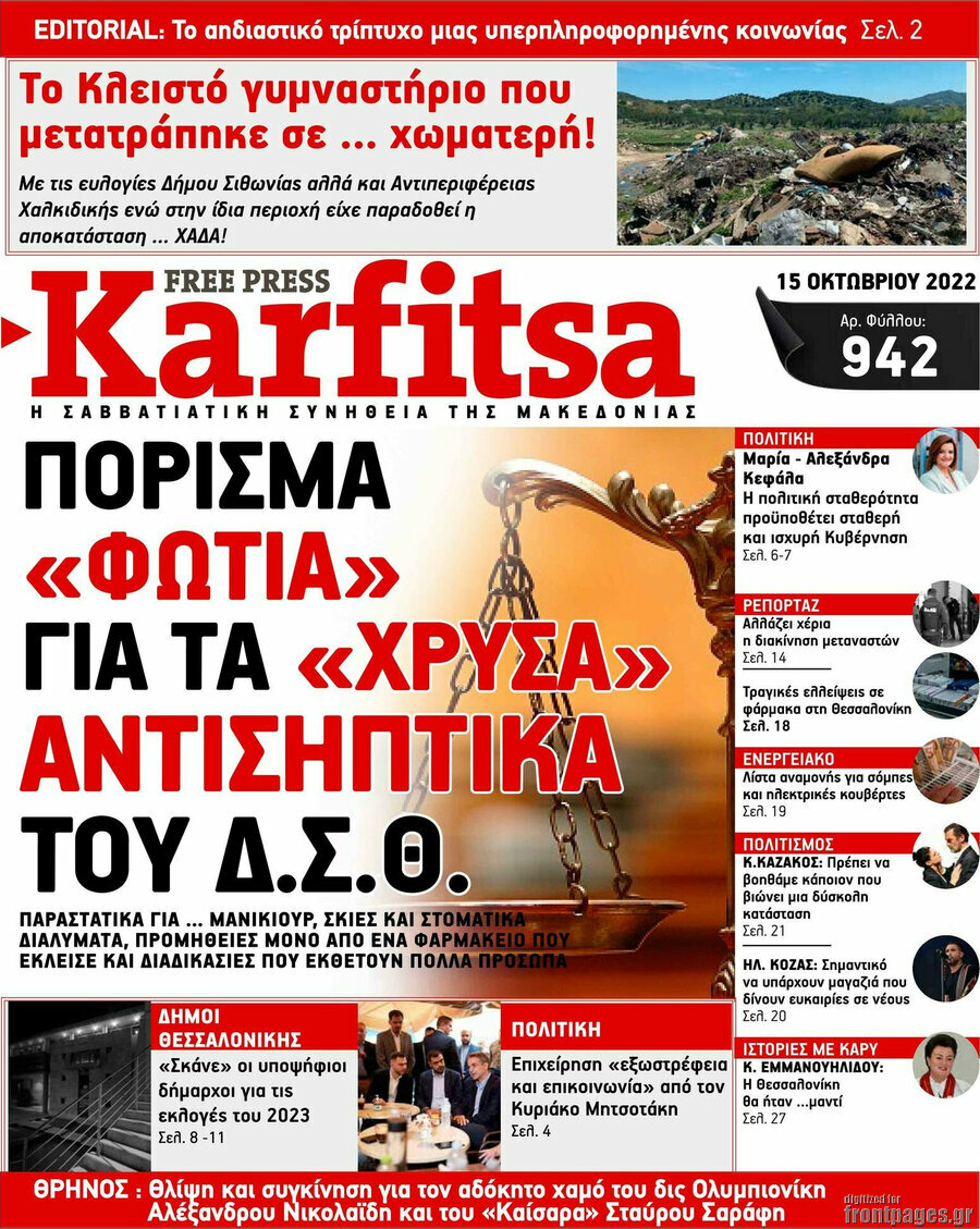 Karfitsa