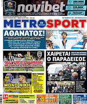 /MetroSport