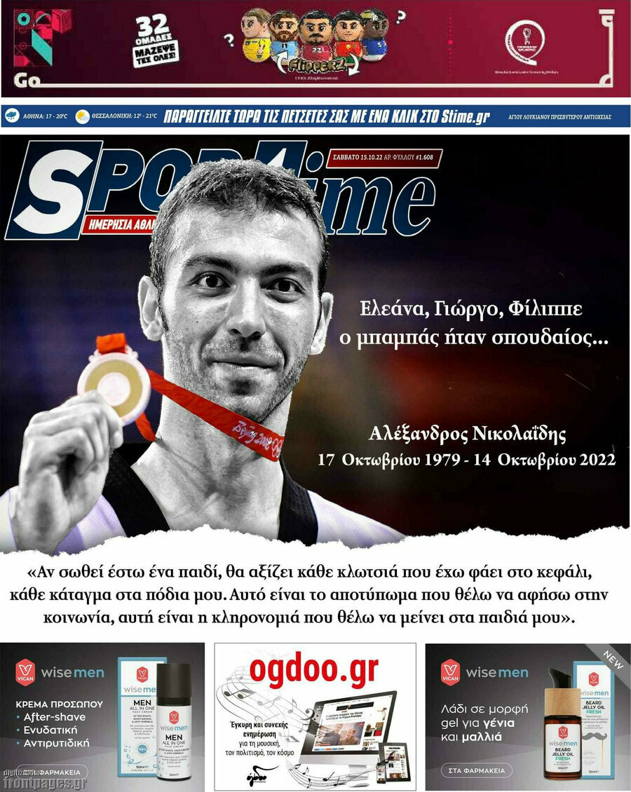 SporTime